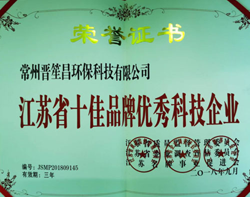 荣誉证书.jpg